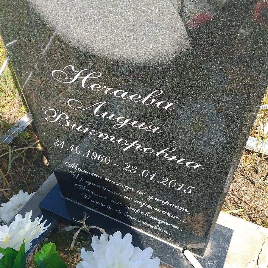 Нечаева Лидия Викторовна