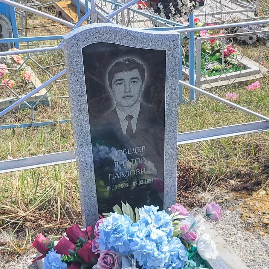 Лебедев Виктор Павлович