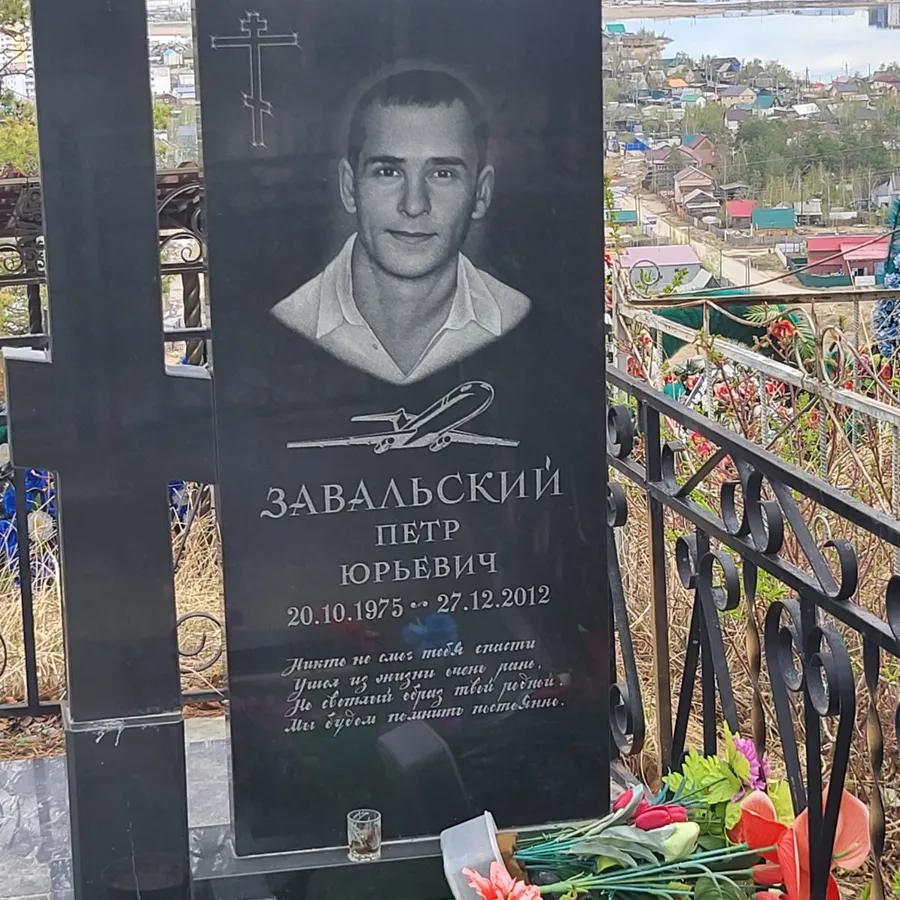 Завальский Петр Юрьевич