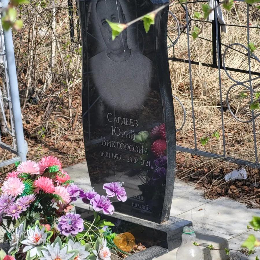Сагдеев Юрий Викторович