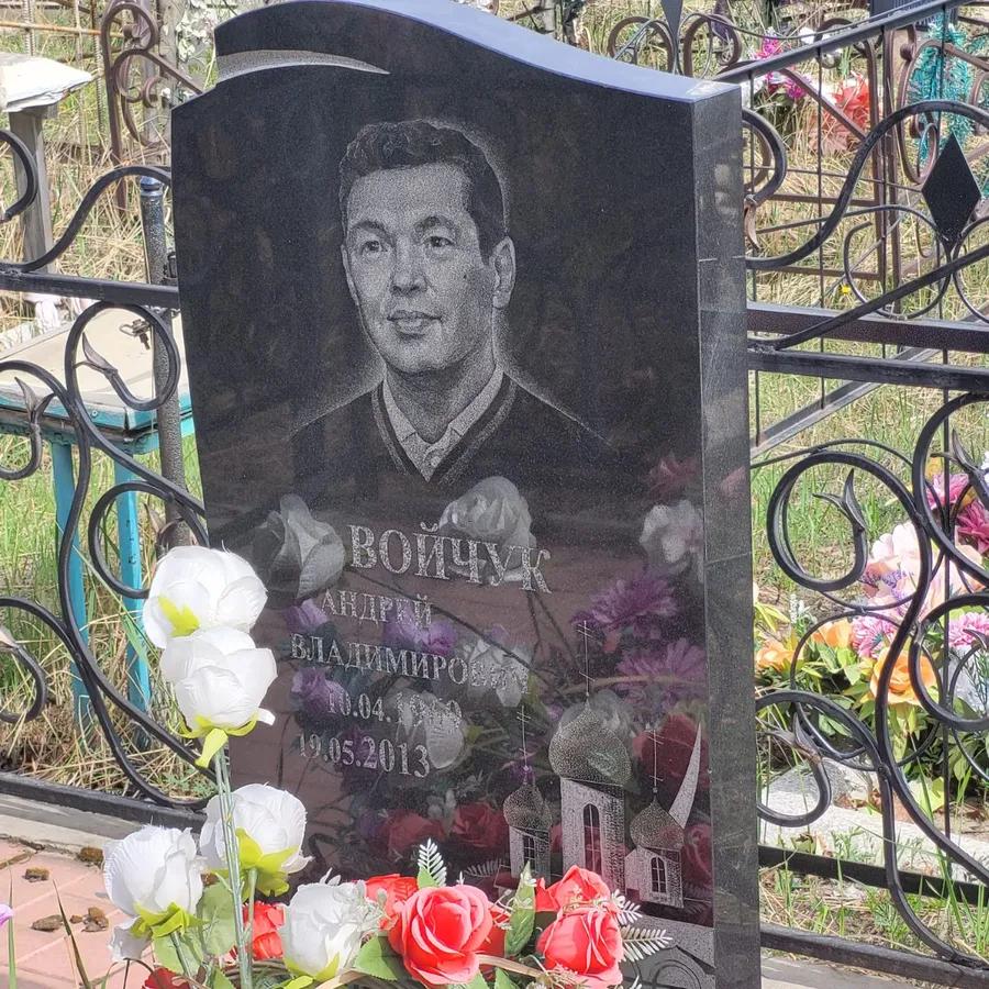 Войчук Андрей Владимирович
