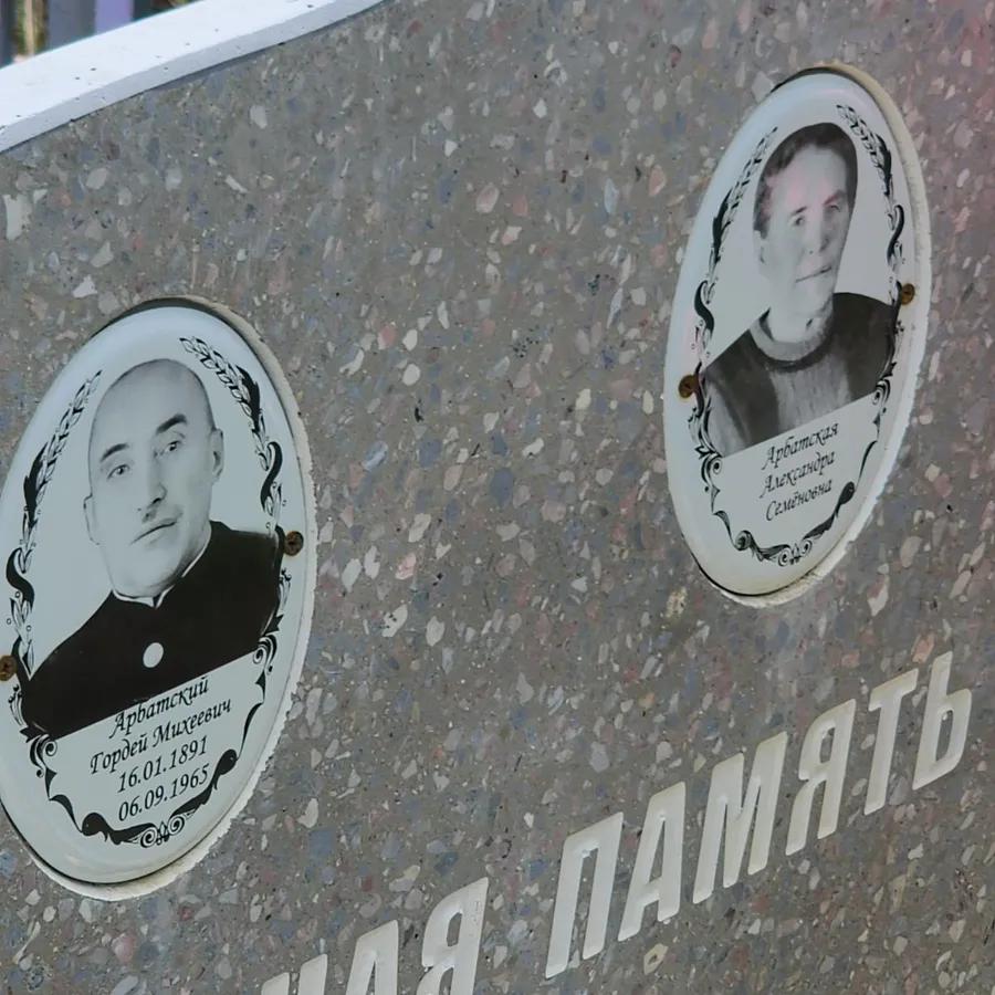 Арбатская Александра Семёновна