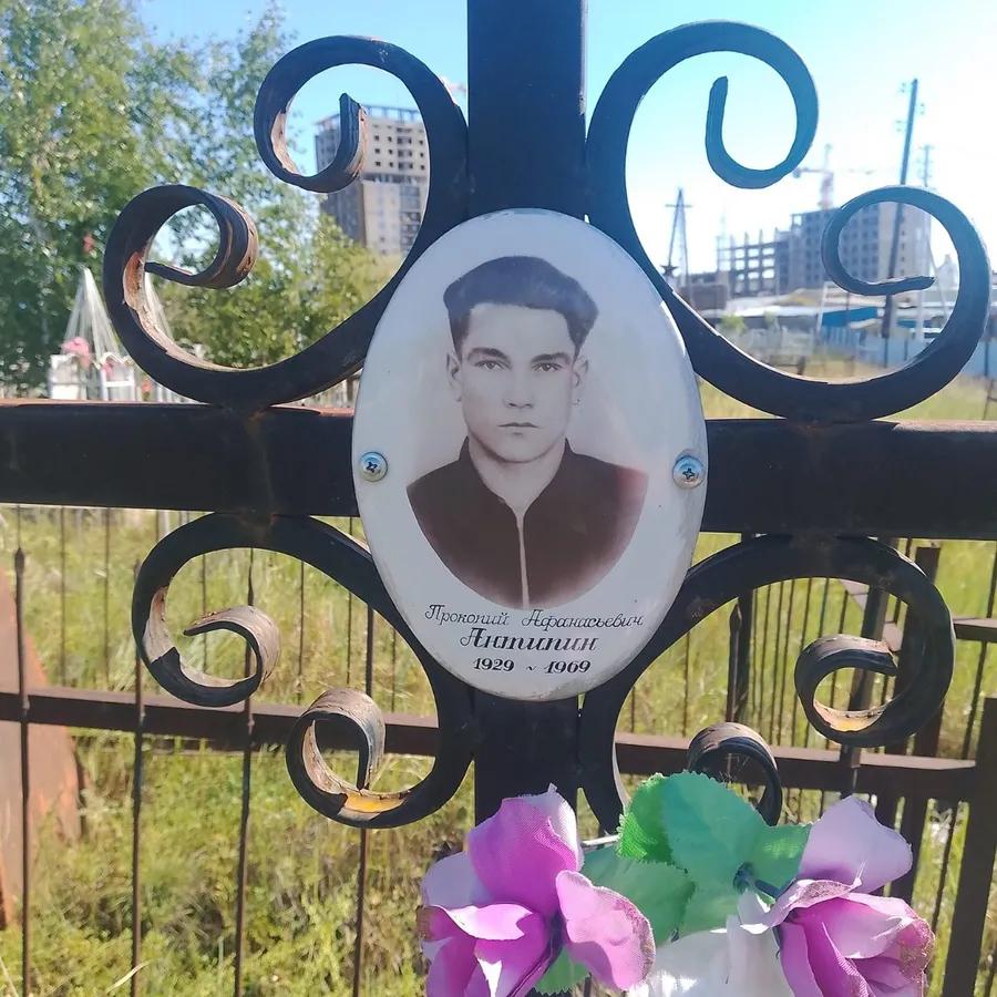 Антипин Прокопий Афанасьевич