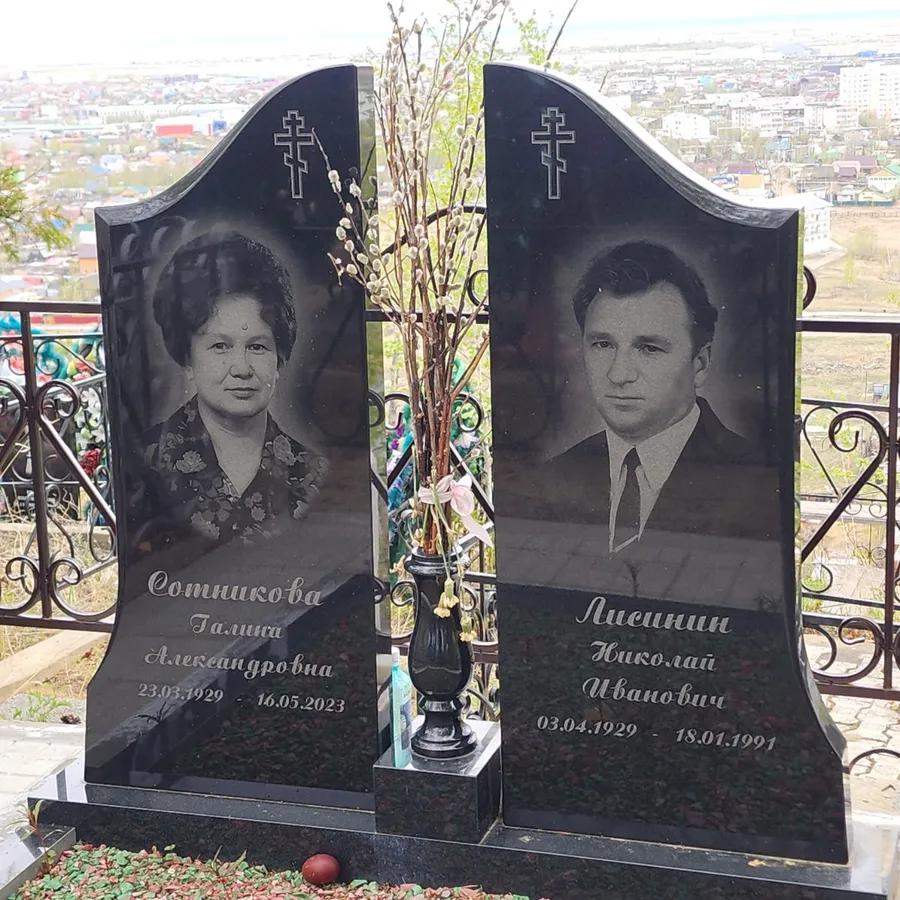 Лисин Николай Иванович