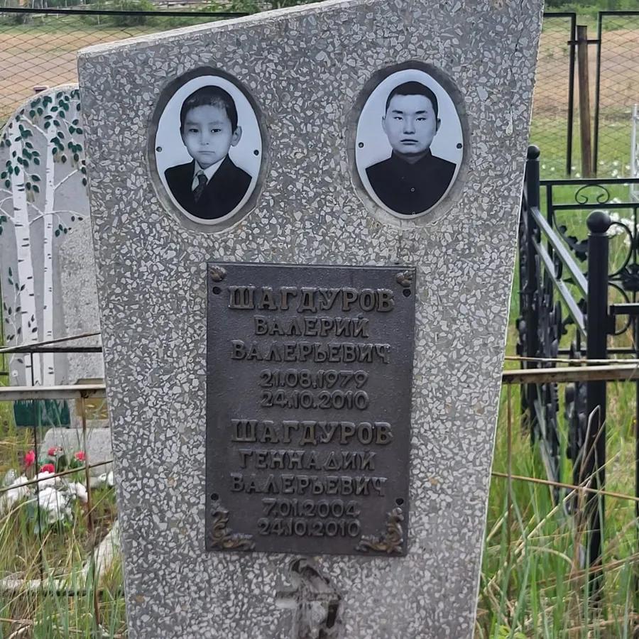 Шагдуров Валерий Валерьевич