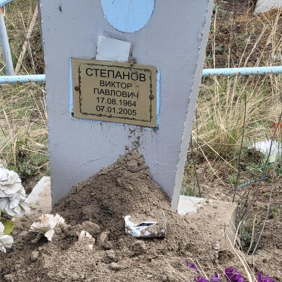 Степанов Виктор Павлович