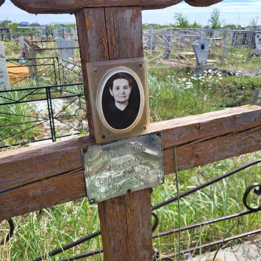 Горлина Елена Михайловна