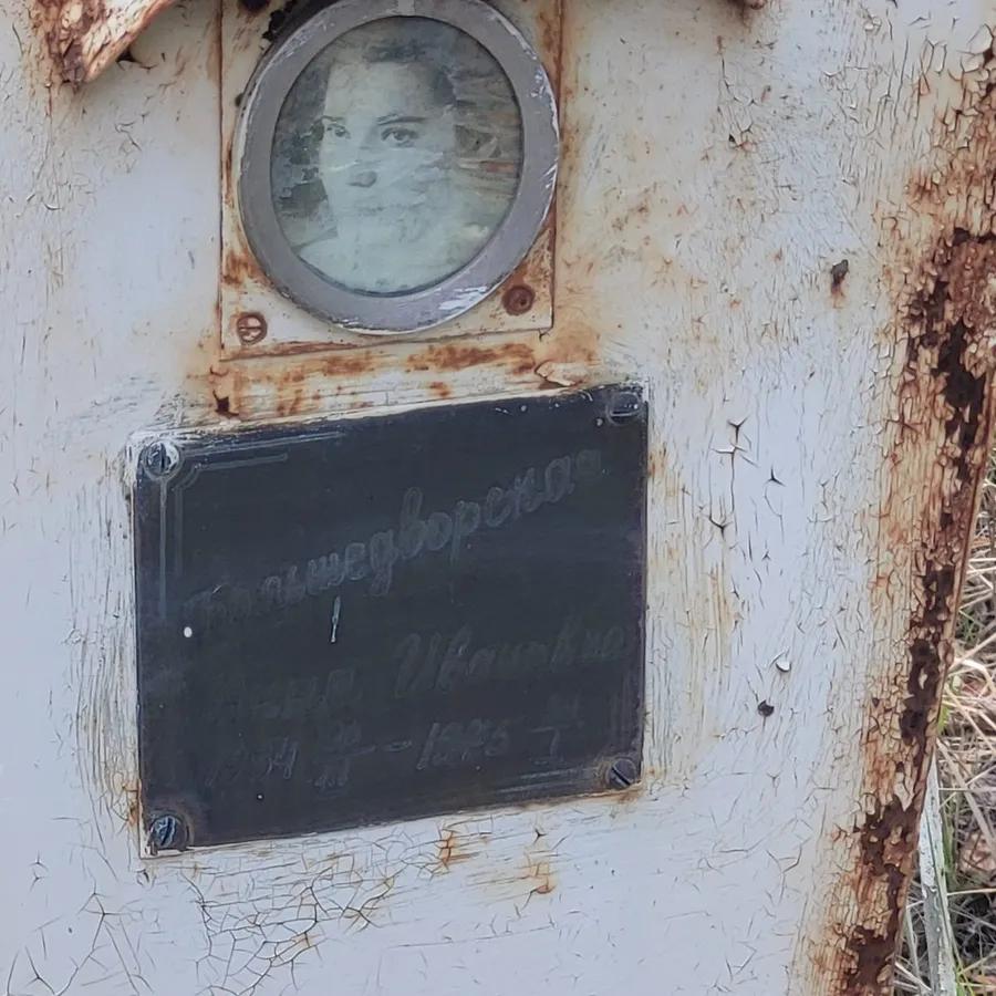 Большедворская Анна Ивановна
